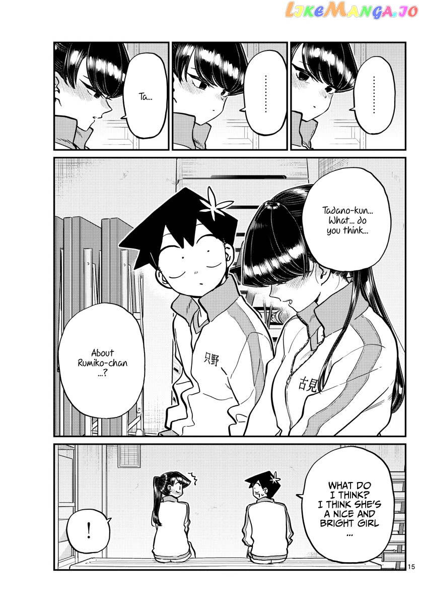 Komi Can